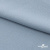 Ткань плательная Креп Рибера, 100% полиэстер,120 гр/м2, шир. 150 см, цв. Серо-голубой - купить в Гатчине. Цена 142.30 руб.