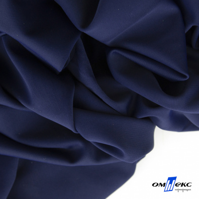 Бифлекс "ОмТекс", 200 гр/м2, шир. 150 см, цвет т.синий, (3,23 м/кг) - купить в Гатчине. Цена 1 680.04 руб.