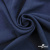 Ткань плательная Креп Рибера, 100% полиэстер,120 гр/м2, шир. 150 см, цв. Т.синий - купить в Гатчине. Цена 142.30 руб.