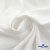 Ткань костюмная "Фабио" 80% P, 16% R, 4% S, 245 г/м2, шир.150 см, цв-белый #12 - купить в Гатчине. Цена 461.67 руб.