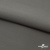 Костюмная ткань с вискозой "Диана" 18-0000, 230 гр/м2, шир.150см, цвет св.серый - купить в Гатчине. Цена 395.88 руб.