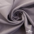 Ткань костюмная "Фабио" 82% P, 16% R, 2% S, 235 г/м2, шир.150 см, цв-туман #26 - купить в Гатчине. Цена 520.68 руб.