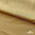 Бифлекс "ОмТекс", 200г/м2, 150см, цв.-золотой беж, (3,23 м/кг), блестящий  - купить в Гатчине. Цена 1 503.05 руб.