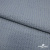 Ткань костюмная "Джинс", 345 г/м2, 100% хлопок, шир. 150 см, Цв. 1/ Light blue - купить в Гатчине. Цена 686 руб.