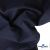 Ткань костюмная "Остин" 80% P, 20% R, 230 (+/-10) г/м2, шир.145 (+/-2) см, цв 1 - Темно синий - купить в Гатчине. Цена 380.25 руб.