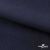 Ткань костюмная Зара, 92%P 8%S, Dark blue/Т.синий, 200 г/м2, шир.150 см - купить в Гатчине. Цена 325.28 руб.