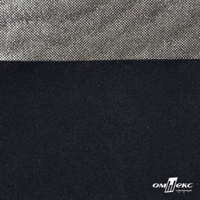 Трикотажное полотно голограмма, шир.140 см, #602 -чёрный/серебро - купить в Гатчине. Цена 385.88 руб.