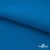 Флис DTY 240 г/м2, 19-4050/синий василек, 150см  - купить в Гатчине. Цена 640.46 руб.