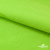 Флис DTY 15-0146, 240 г/м2, шир. 150 см, цвет зеленая свежесть - купить в Гатчине. Цена 640.46 руб.