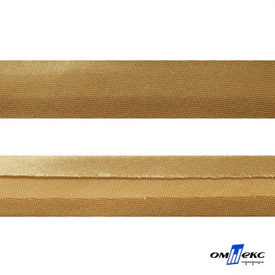 Косая бейка атласная "Омтекс" 15 мм х 132 м, цв. 285 темное золото - купить в Гатчине. Цена: 225.81 руб.