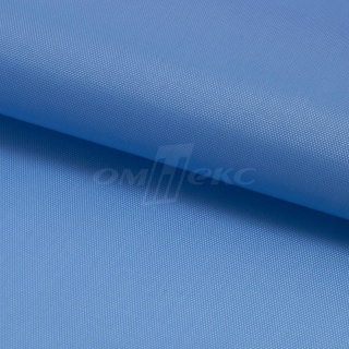 Текстильный материал оксфорд лазурно-голубой 17-4139 (1)