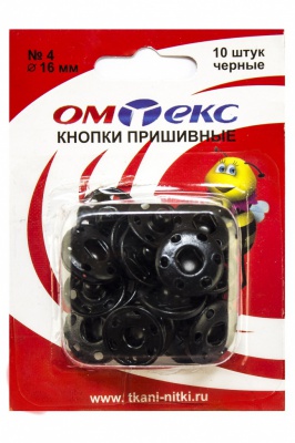 Кнопки металлические пришивные №4, диам. 16 мм, цвет чёрный - купить в Гатчине. Цена: 26.72 руб.