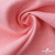 Габардин меланж, 6346A/розовый персик - купить в Гатчине. Цена 226.67 руб.
