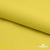 Шифон 100D 14-0756, 80 гр/м2, шир.150см, цвет жёлтый - купить в Гатчине. Цена 144.33 руб.