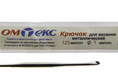 0333-6001-Крючок для вязания металл "ОмТекс", 6# (1 мм), L-123 мм - купить в Гатчине. Цена: 17.28 руб.