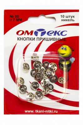 Кнопки металлические пришивные №00, диам. 7 мм, цвет никель - купить в Гатчине. Цена: 16.51 руб.