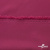Плательная ткань "Невада" 19-2030, 120 гр/м2, шир.150 см, цвет бордо - купить в Гатчине. Цена 205.73 руб.
