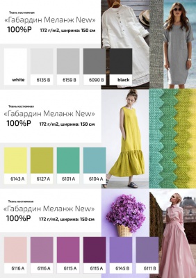 Ткань костюмная габардин "Меланж" 6090B, 172 гр/м2, шир.150см, цвет т.серый/D.Grey - купить в Гатчине. Цена 226.67 руб.