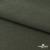 Ткань костюмная "Прато" 80% P, 16% R, 4% S, 230 г/м2, шир.150 см, цв-зел.меланж #7 - купить в Гатчине. Цена 484.57 руб.