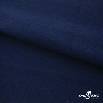 Трикотажное полотно "Капри" 100% полиэстр, 152см, 320 г/м2, темно-синий, м - купить в Гатчине. Цена 374 руб.
