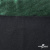 Трикотажное полотно голограмма, шир.140 см, #602 -чёрный/зелёный - купить в Гатчине. Цена 385.88 руб.