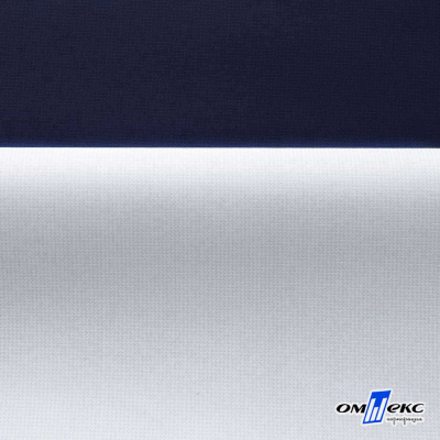 Мембранная ткань "Ditto" 19-3920, PU/WR, 130 гр/м2, шир.150см, цвет т.синий - купить в Гатчине. Цена 307.92 руб.