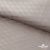 Ткань подкладочная Жаккард PV2416932, 93г/м2, 145 см, беж (13-5304/15-1306) - купить в Гатчине. Цена 241.46 руб.
