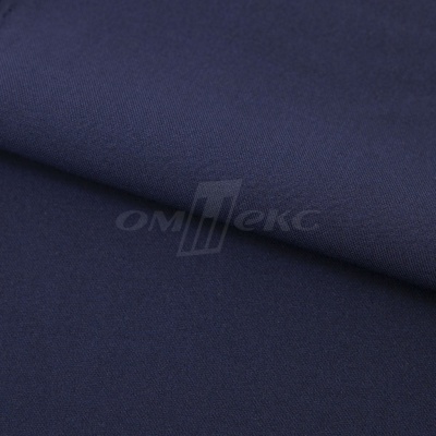 Ткань костюмная 21699 1152/1176, 236 гр/м2, шир.150см, цвет т.синий - купить в Гатчине. Цена 444.14 руб.