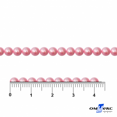 0404-5146G-Полубусины пластиковые круглые "ОмТекс", 4 мм, (уп.50гр=2500+/-10шт), цв.101-св.розовый - купить в Гатчине. Цена: 63.50 руб.