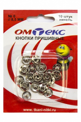 Кнопки металлические пришивные №0, диам. 8,5 мм, цвет никель - купить в Гатчине. Цена: 15.27 руб.
