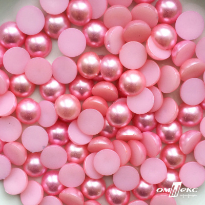 0404-5146С-Полубусины пластиковые круглые "ОмТекс", 12 мм, (уп.50гр=100+/-3шт), цв.101-св.розовый - купить в Гатчине. Цена: 63.46 руб.