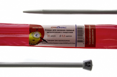 0333-7141-Спицы для вязания прямые, металл.с покрытием, "ОмТекс", d-5,5 мм,L-35 см (упак.2 шт) - купить в Гатчине. Цена: 72.63 руб.