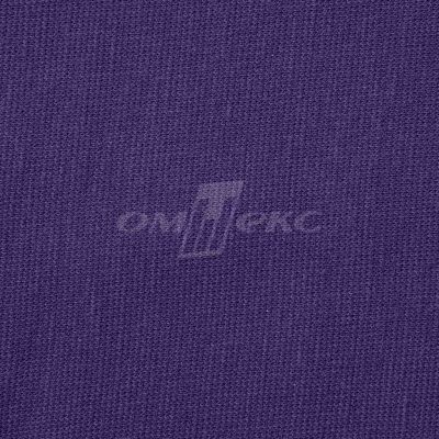 Трикотаж "Понто" 19-3810, 260 гр/м2, шир.150см, цвет т.фиолетовый - купить в Гатчине. Цена 829.36 руб.
