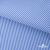 Ткань сорочечная Полоска Кенди, 115 г/м2, 58% пэ,42% хл, шир.150 см, цв.2-голубой, (арт.110) - купить в Гатчине. Цена 306.69 руб.