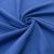 Ткань костюмная габардин "Меланж" 6163B, 172 гр/м2, шир.150см, цвет василёк - купить в Гатчине. Цена 284.20 руб.