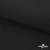 Ткань смесовая для спецодежды "Униформ", 200 гр/м2, шир.150 см, цвет чёрный - купить в Гатчине. Цена 162.46 руб.