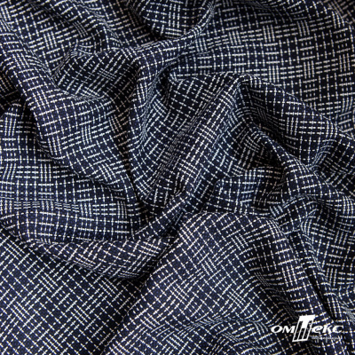 Ткань костюмная "Гарсия" 80% P, 18% R, 2% S, 335 г/м2, шир.150 см, Цвет т.синий  - купить в Гатчине. Цена 669.66 руб.