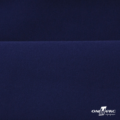 Костюмная ткань "Элис" 19-3933, 200 гр/м2, шир.150см, цвет т.синий - купить в Гатчине. Цена 303.10 руб.