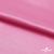 Поли креп-сатин 15-2215, 125 (+/-5) гр/м2, шир.150см, цвет розовый - купить в Гатчине. Цена 155.57 руб.
