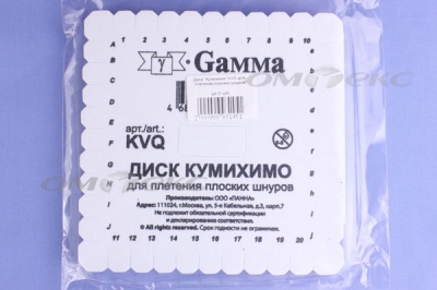 Диск "Кумихимо" KVO для плетения плоских шнуров - купить в Гатчине. Цена: 196.09 руб.