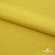 Плательная ткань "Невада" 13-0850, 120 гр/м2, шир.150 см, цвет солнце - купить в Гатчине. Цена 205.73 руб.