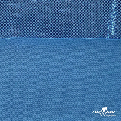 Трикотажное полотно голограмма, шир.140 см, #602 -голубой/голубой - купить в Гатчине. Цена 385.88 руб.