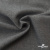 Ткань костюмная "Дадли", 26503 2007, 98%P 2%S, 165 г/м2 ш.150 см, цв-серый - купить в Гатчине. Цена 268.80 руб.