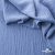 Ткань костюмная "Марлен", 97%P 3%S, 170 г/м2 ш.150 см, цв. серо-голубой - купить в Гатчине. Цена 217.67 руб.