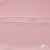 Плательная ткань "Невада" 14-1911, 120 гр/м2, шир.150 см, цвет розовый - купить в Гатчине. Цена 207.83 руб.