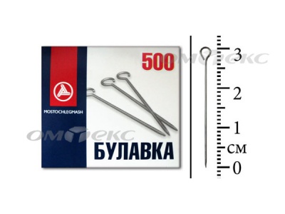 Булавка портновская №1-30 (500 шт.) - купить в Гатчине. Цена: 148.17 руб.