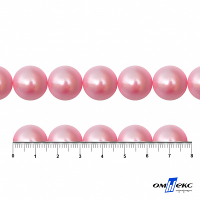 0404-00108-Бусины пластиковые под жемчуг "ОмТекс", 16 мм, (уп.50гр=24+/-1шт) цв.101-св.розовый - купить в Гатчине. Цена: 44.18 руб.