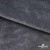 Мех искусственный 902103-26, 560 гр/м2, шир.150см, цвет серый - купить в Гатчине. Цена 781.15 руб.