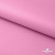 Мембранная ткань "Ditto" 15-2216, PU/WR, 130 гр/м2, шир.150см, цвет розовый - купить в Гатчине. Цена 313.93 руб.