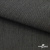 Ткань костюмная "Джинс", 270 г/м2, 70% хлопок 28%полиэстер, 2%спандекс, шир. 150 см, т.серый - купить в Гатчине. Цена 487.28 руб.
